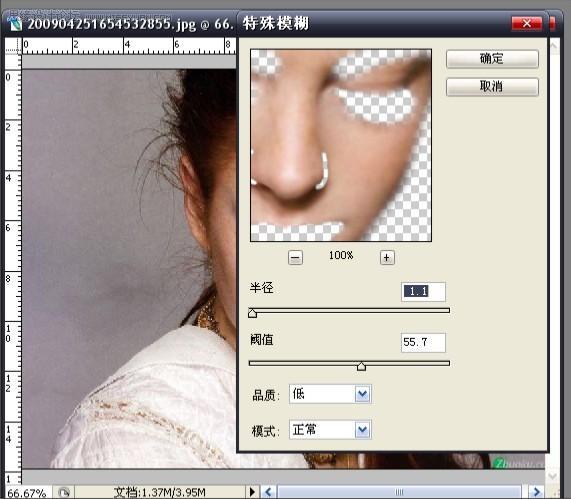 PhotoshopϸĥƤ̳