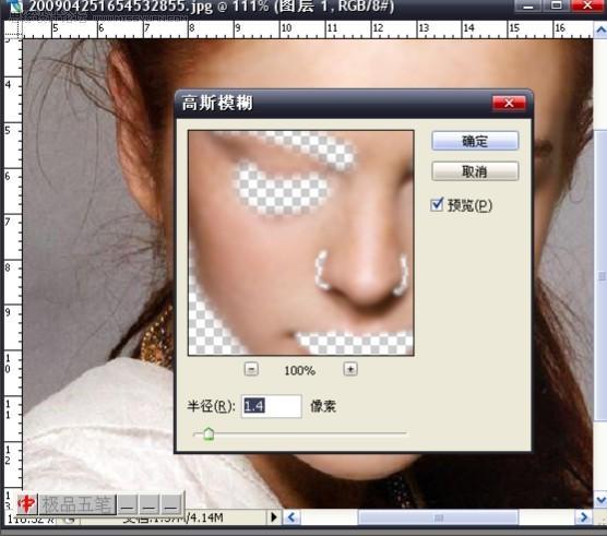 PhotoshopϸĥƤ̳