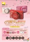 Ŀ--¹Cam One;