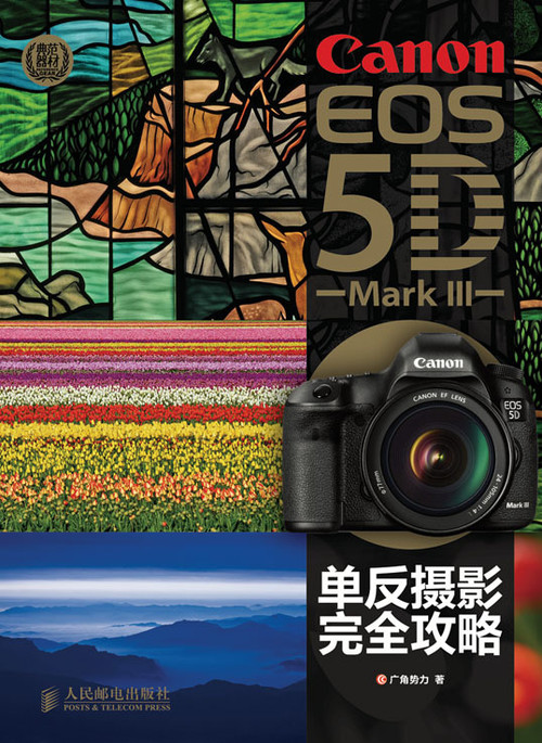 Canon EOS 5D Mark IIIӰȫ ѡ