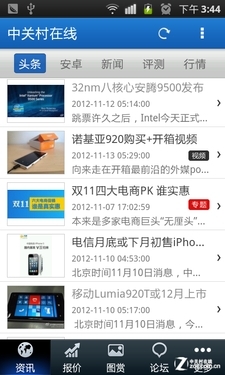 ͼƬɷŴ ZOLͻ˰׿V3.0.5