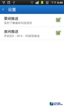 ͼƬɷŴ ZOLͻ˰׿V3.0.5