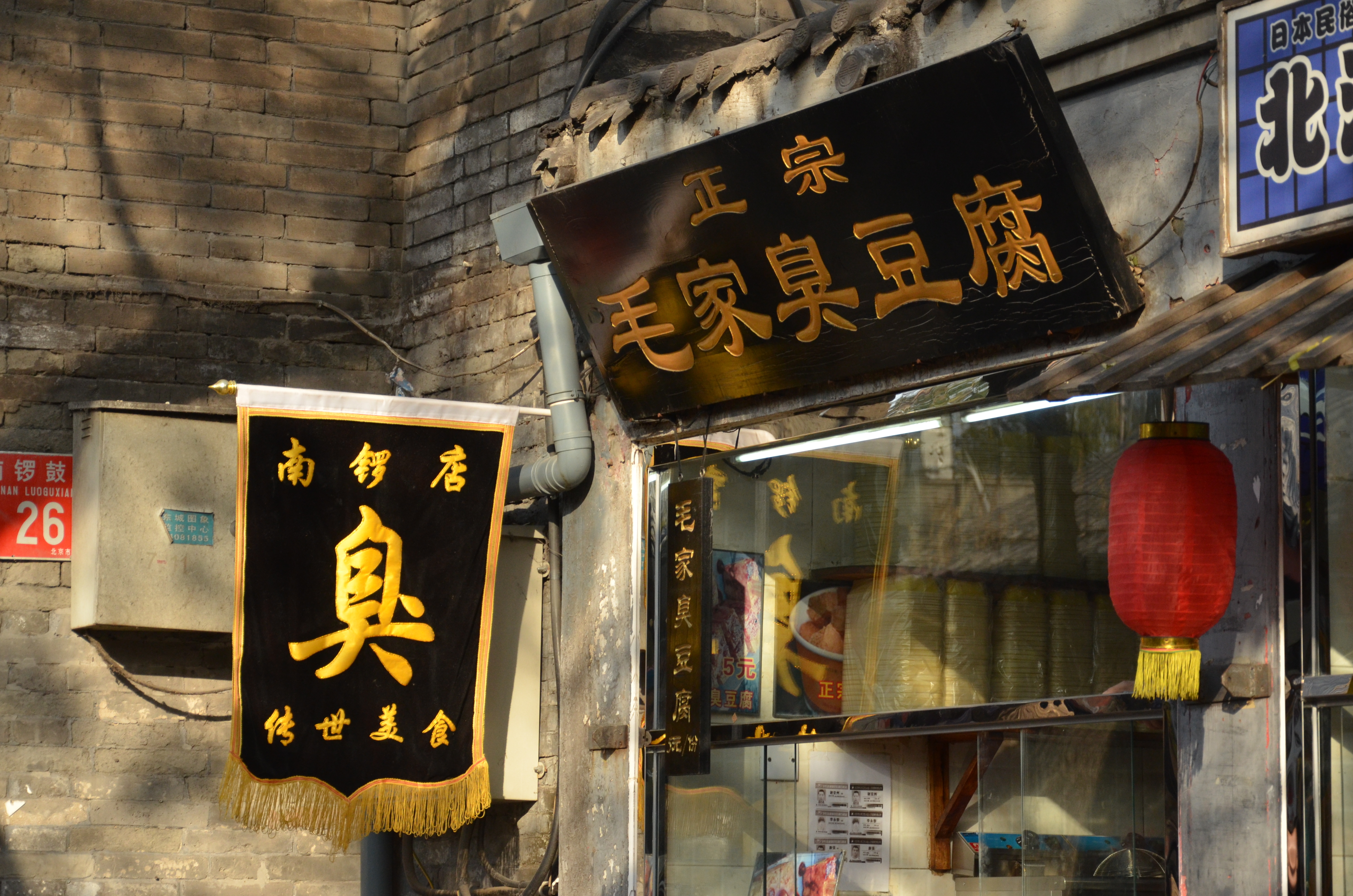 ι ῵D7000+18-105ɨ