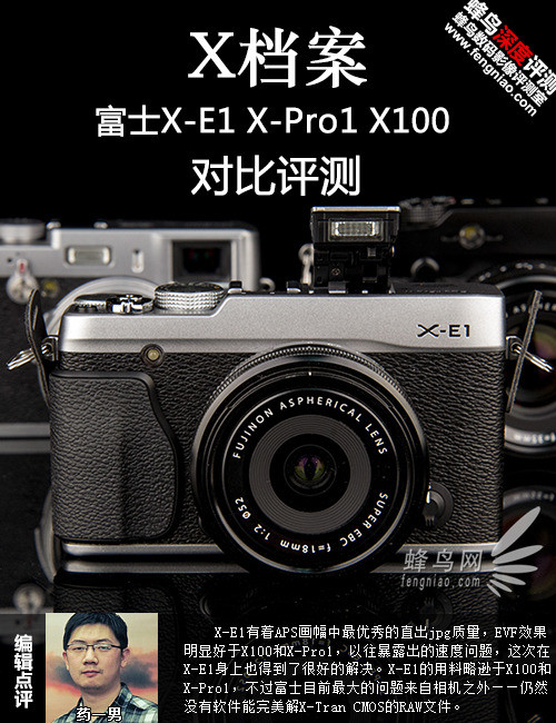 X ʿX-E1/X-Pro1/X100Ա