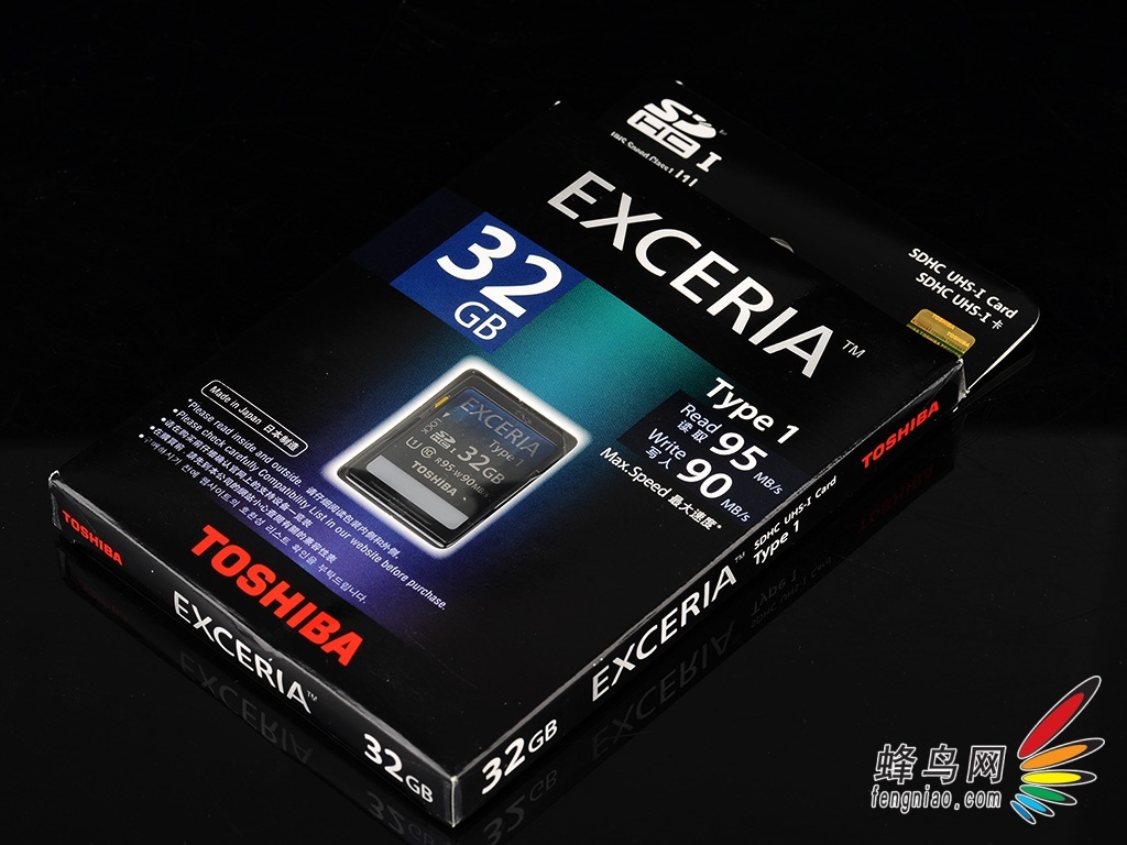 32GB֥SDHC UHS-I EXCERIA Type1