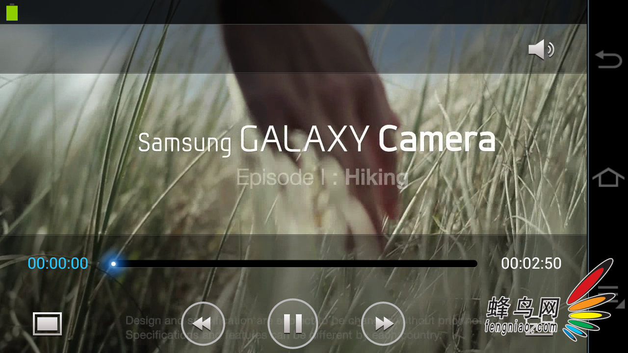 Galaxy camera