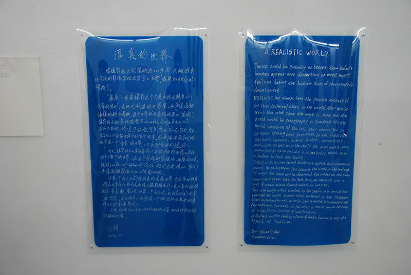 2012连州国际摄影年展现场之粮仓展区