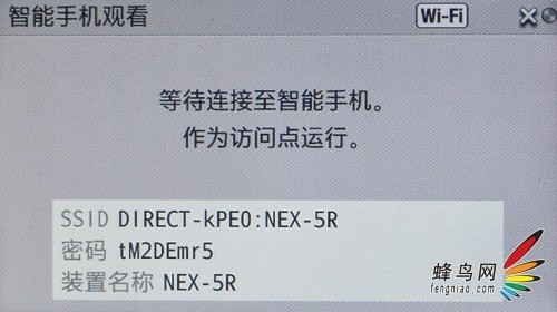 ķת+Wi-Fi NEX-5R