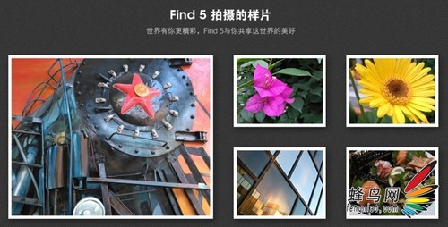 ջʽCMOSΪOPPO Find5