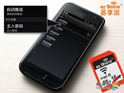 չᾫ΢ֱez Share Wi-Fi SDͼƬֱֳ