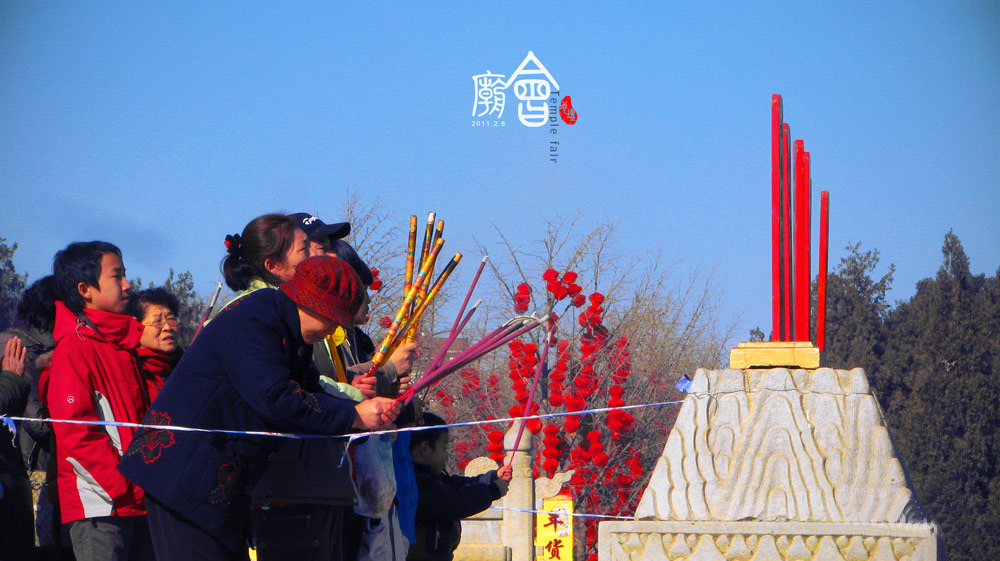 逛庙会办年货 40张照片定格都市年味儿