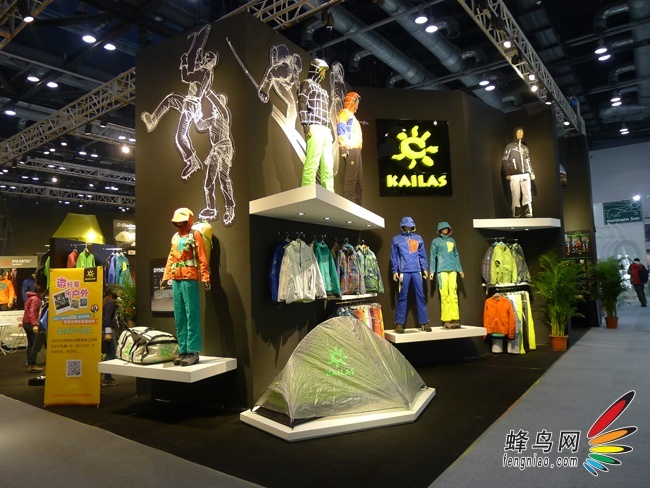 KAILAS VAUDE MEINDL2013ISPO