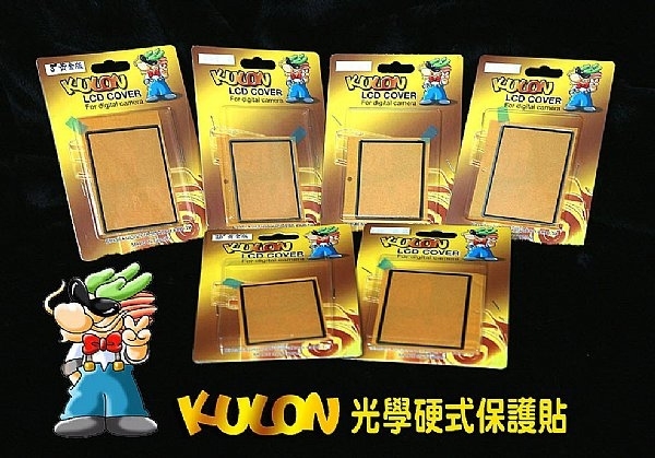 ײ KULONҺ