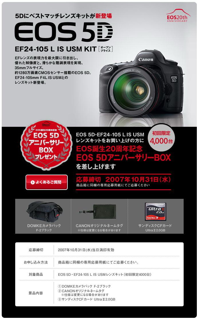 ٴε 5D+Ȧͷװ