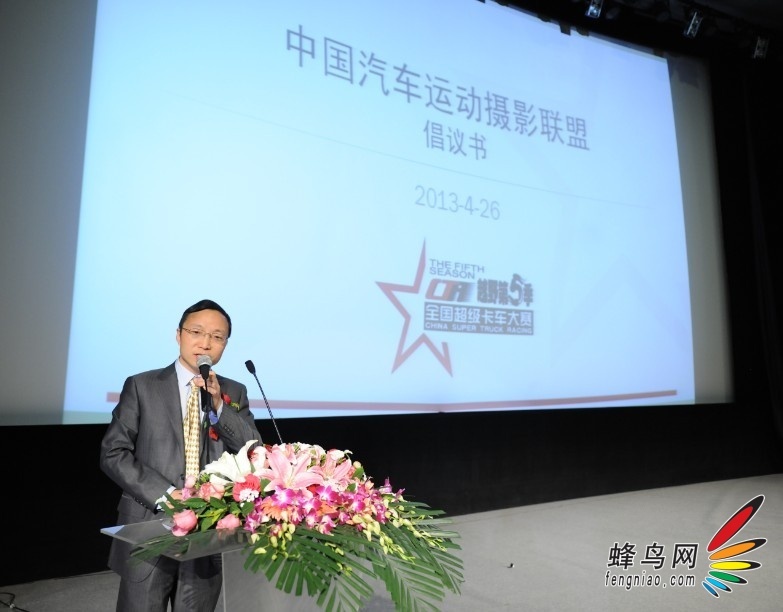 2013ȫԽҰ