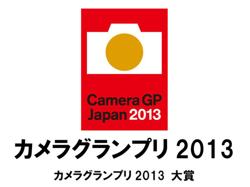 ߿ŲƷ Camera GP Japan󽱹