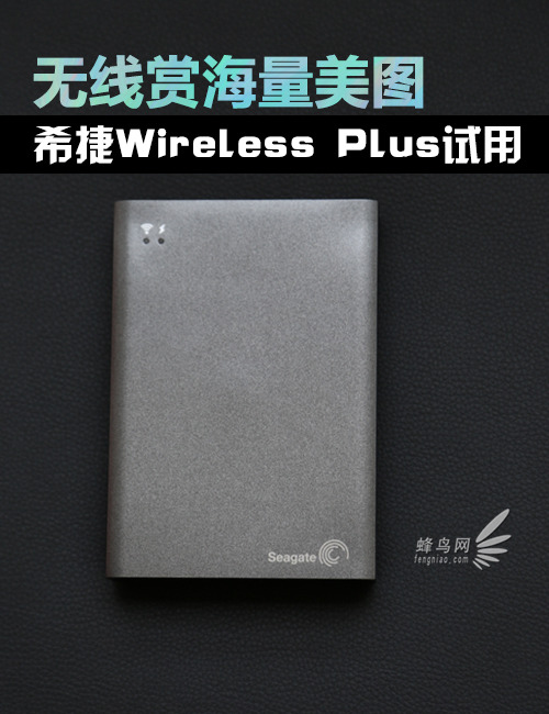 ͺͼ ϣWireless Plus