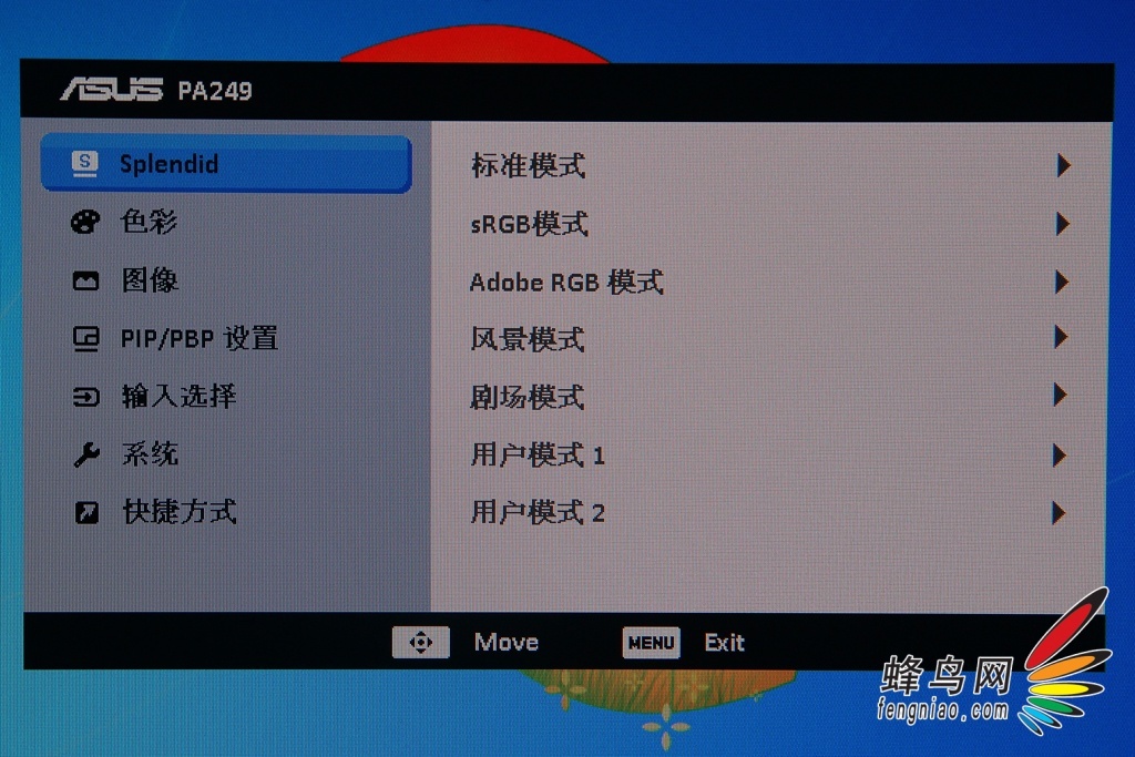 AH-IPS+ɫ ˶PA249Q