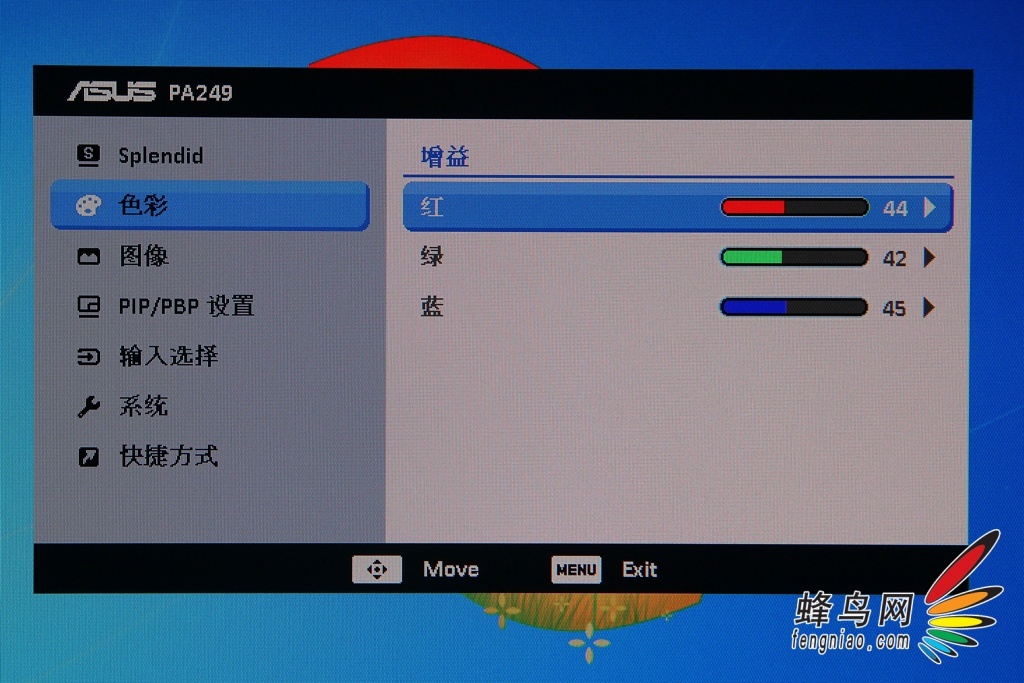 AH-IPS+ɫ ˶PA249Q