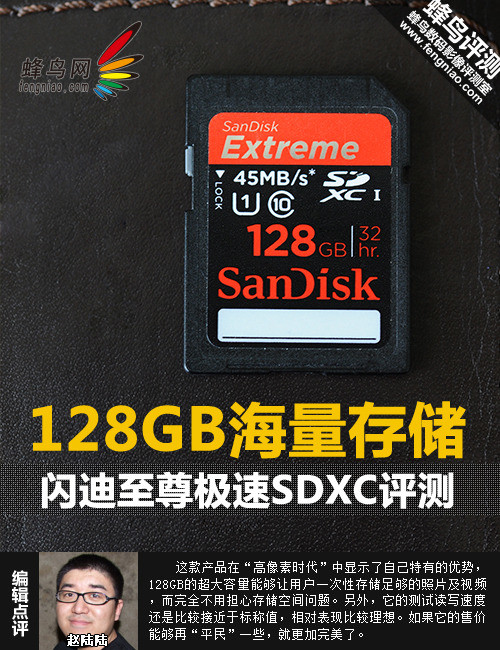 128GB洢 SDXC 