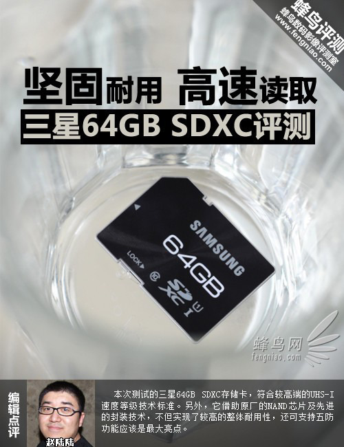  ٶȡ 64GB SDXC  