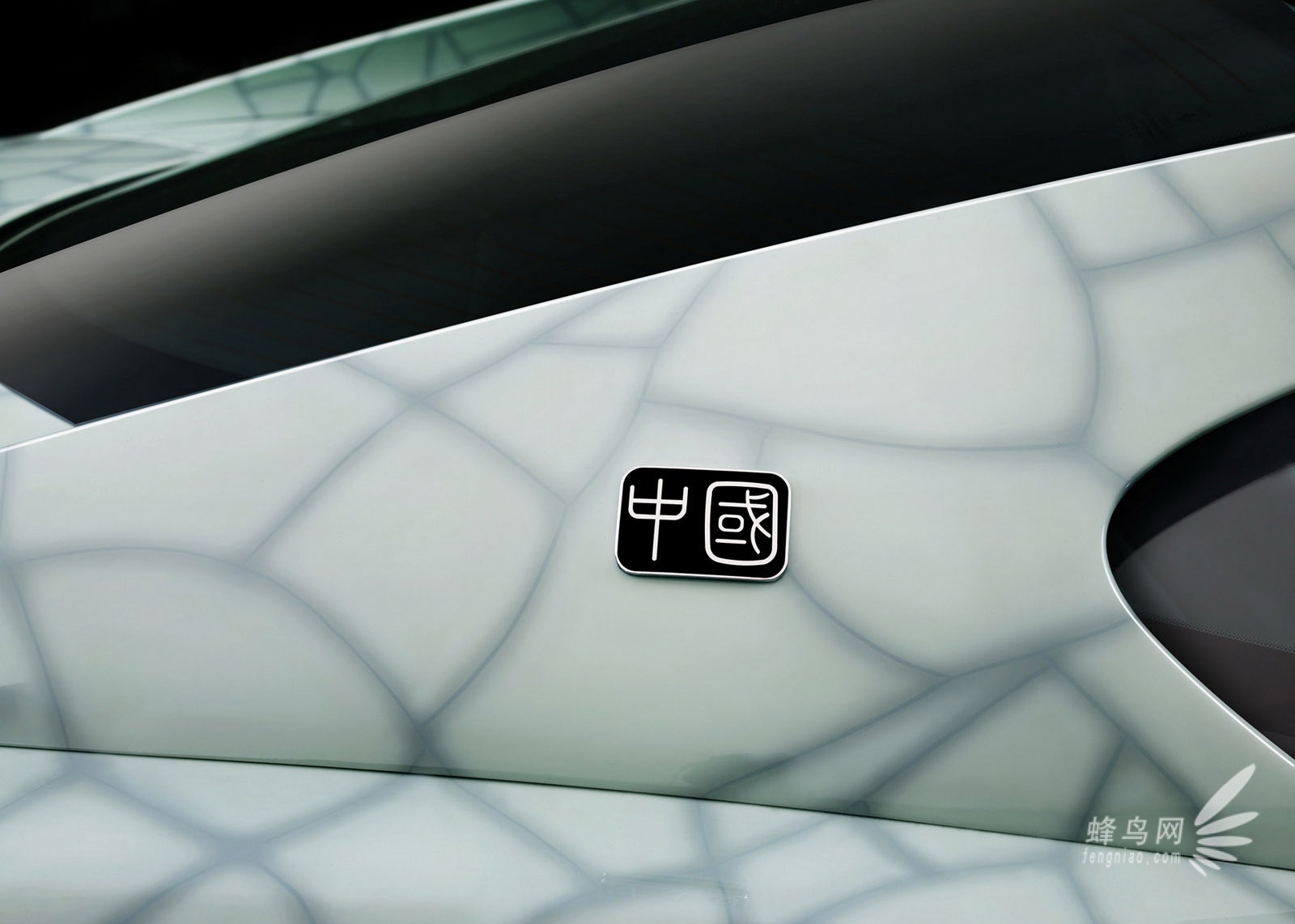 中国风味十足 法拉利599GTB青花瓷限量版