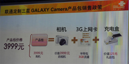 APS-Cܰ׿  Galaxy NX