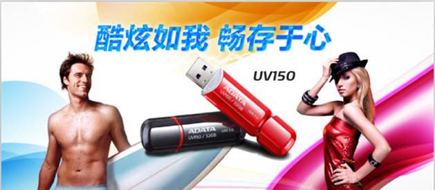 վUSB 3.0 UUV 150 ǳ