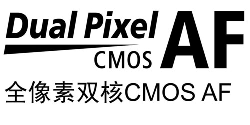ı 70DDual Pixel CMOS AF