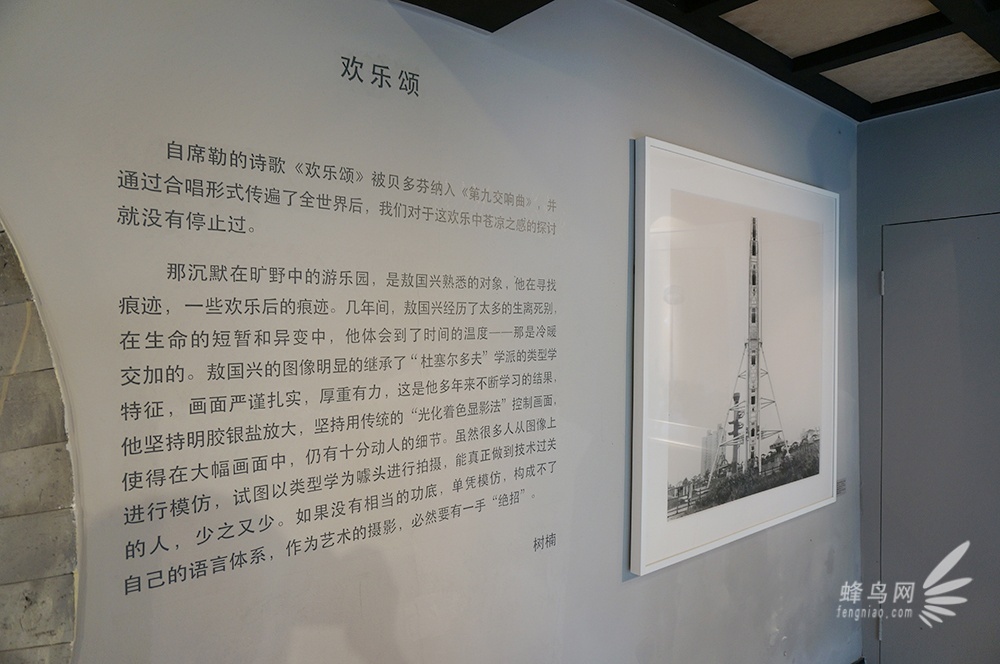 2013大理国际影会现场之城建会所展区