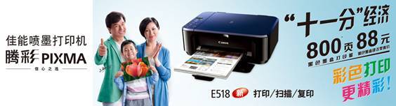 ѧһ Ԣ E518ҳƪ