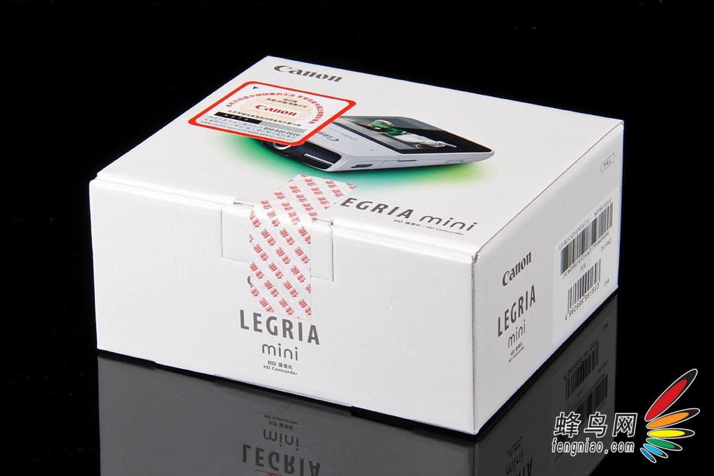 LEGRIA MINI