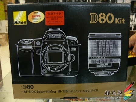 ۴500Ԫ῵D80뵥׻