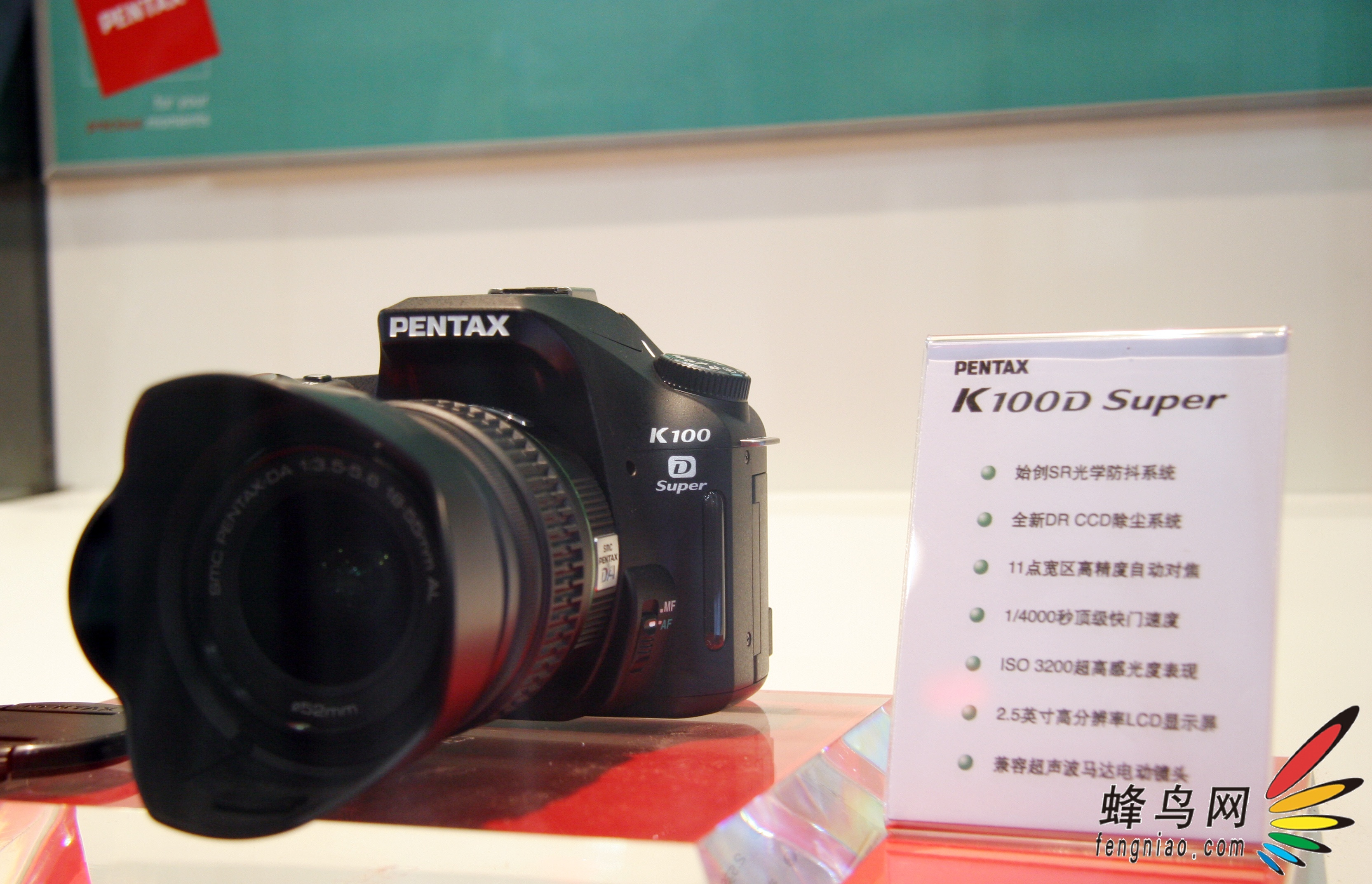 P&E2007Ƴ K10D Super
