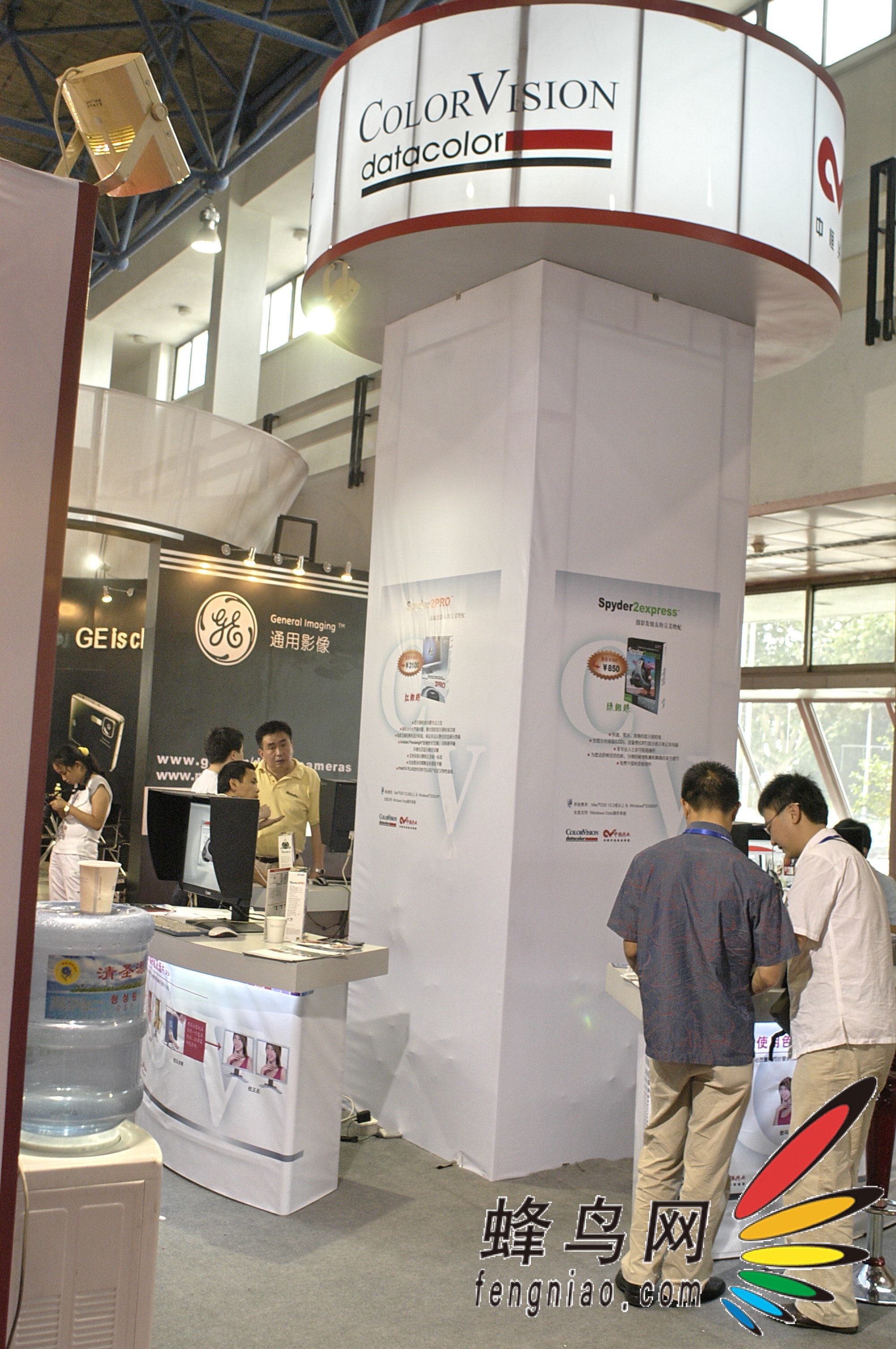 P&E2007ColorVisionչ̨רҵӰ