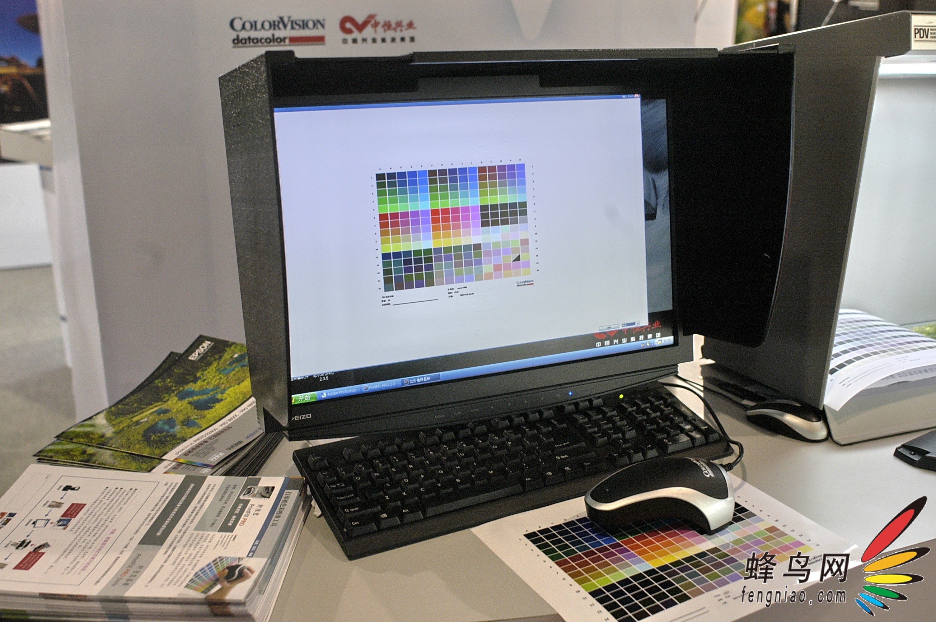 P&E2007ColorVisionչ̨רҵӰ