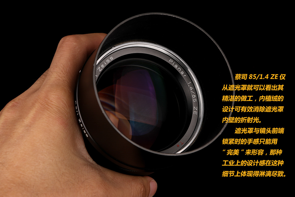 ֶͷ ˾85/1.4 ZE