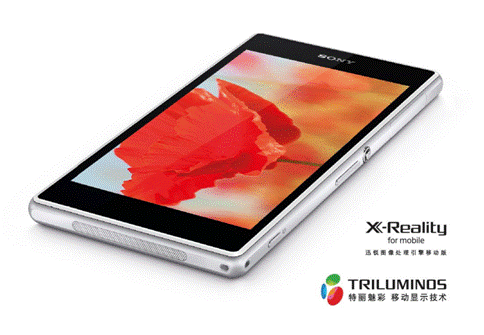 ҥXperiaZ1Ļ