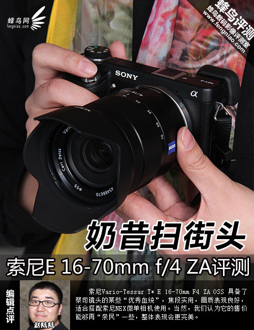 ɨͷ E 16-70mm f/4 ZA(N