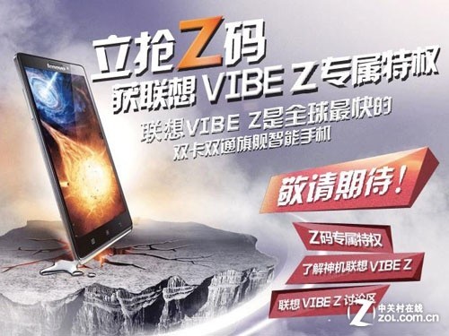 ZȨ 800VIBE ZֻԤ