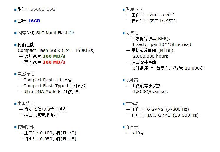 Ʒ ˶16G 666X CF980ԪN