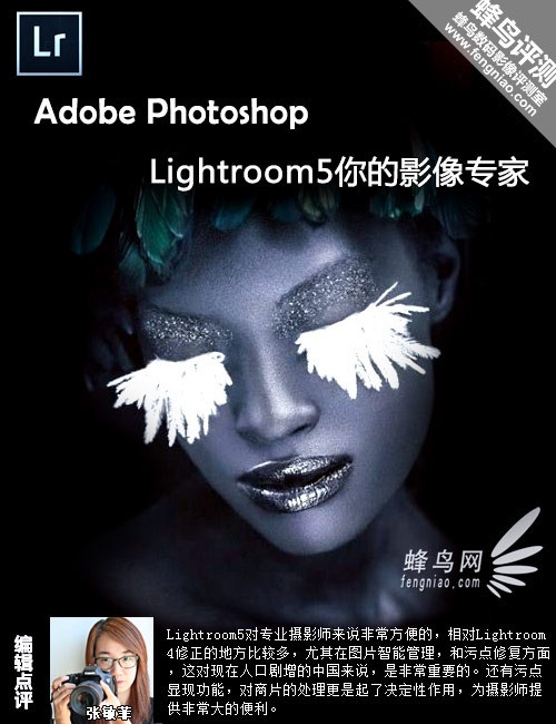 רҵƬ Adobe Lightroom5