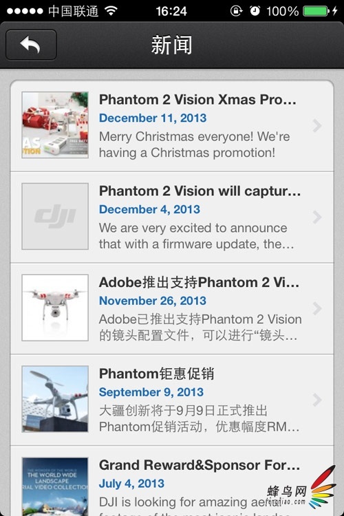 PHANTOM 2 VISIONٿָϣN