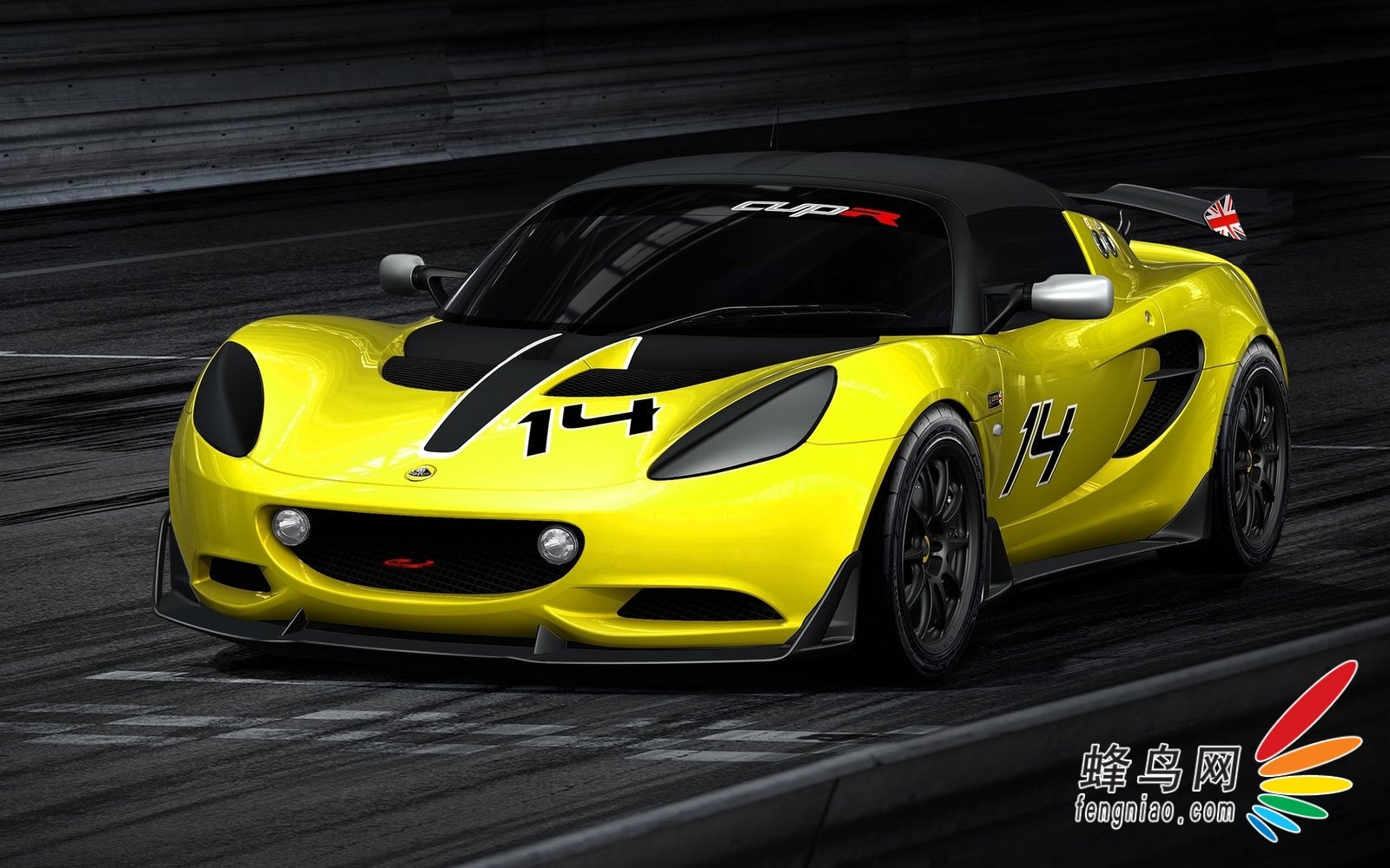 4Ӣ ·˹Elise S Cup R 