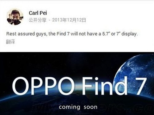 2.0˫4Gʽ OPPO Find 7ع