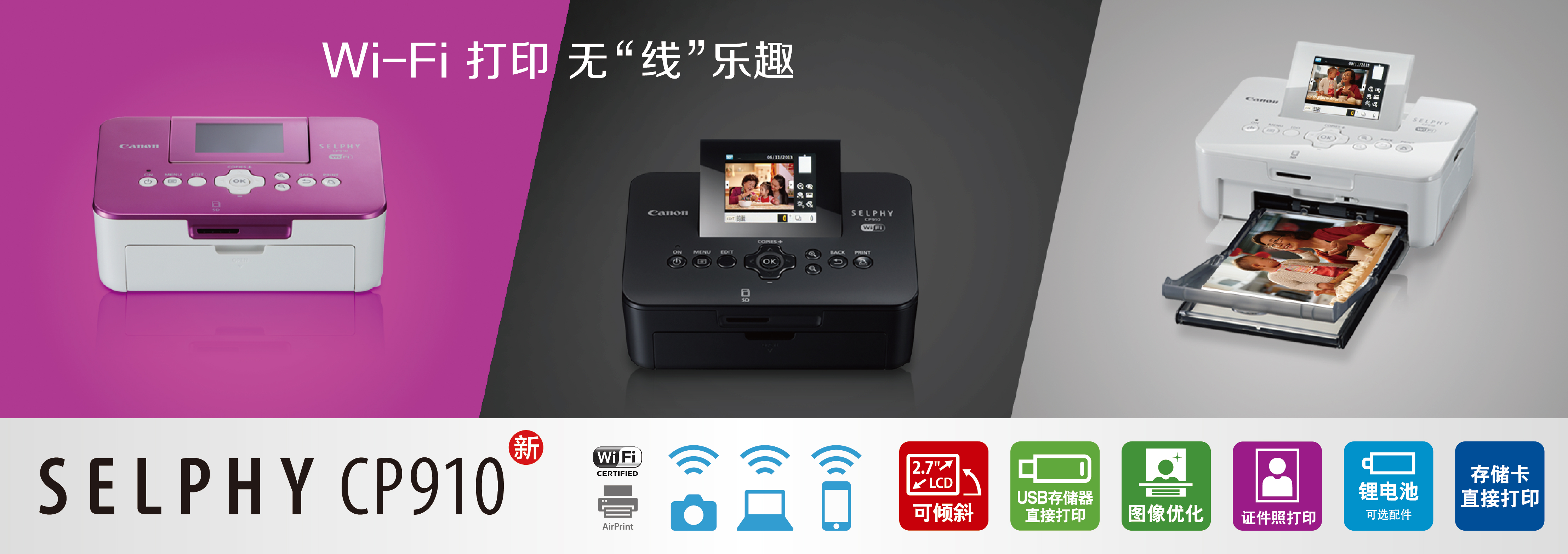 ܷWi-Fi/AirPrint߹ܵƬӡ 