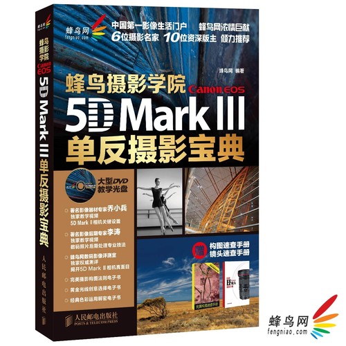 EOS 5D Mark 󵥷Ӱ䡷ƽװԤ