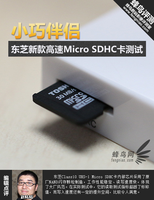 Сɰ ֥¿Micro SDHC