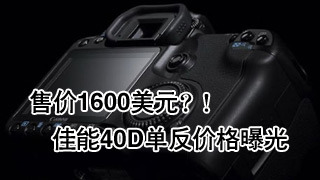 Ѩ磿DSLRƷŻ