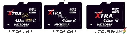 ߵϷȫٶ 4.G microSDHC